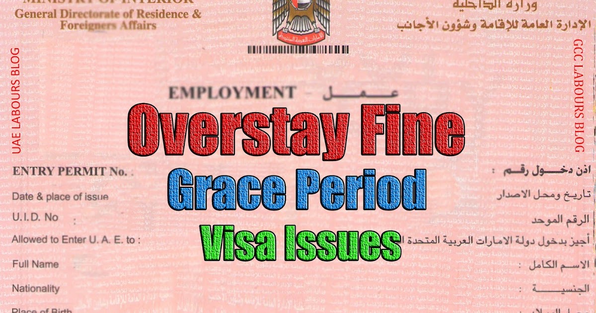 You are currently viewing Grace Period for Visit Visa