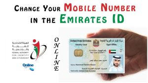 Read more about the article Change Mobile Number in Emirates ID