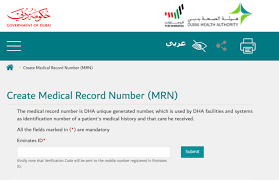 Read more about the article DHA MRN Number