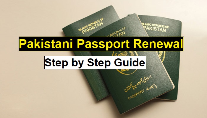 You are currently viewing Pakistan Passport Renewal