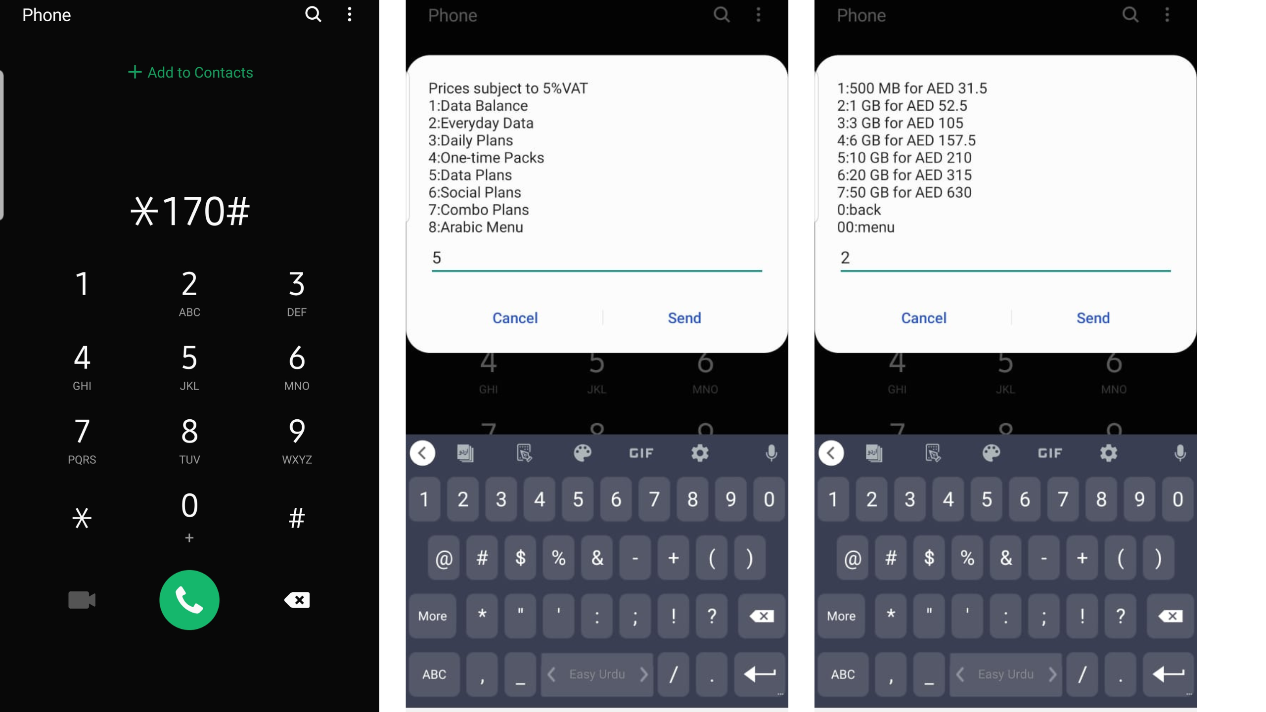How to activate monthly data package 50 AED